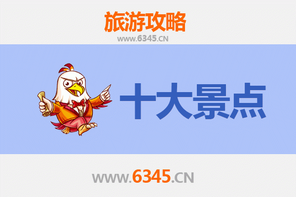 和田旅游攻略：探秘南疆瑰宝，必游五大景点