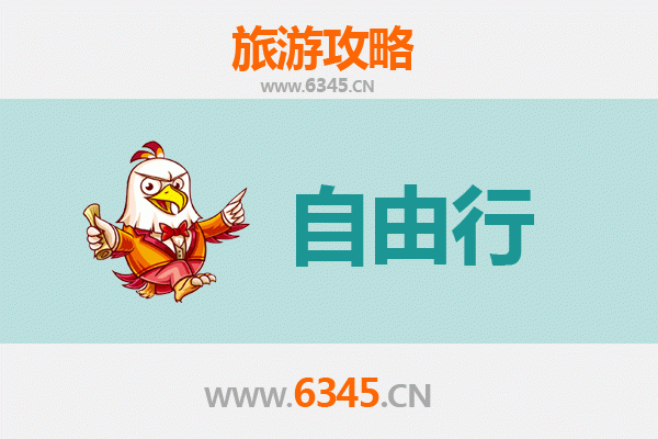 和田自由行全攻略：探秘南疆丝路瑰宝与美食文化