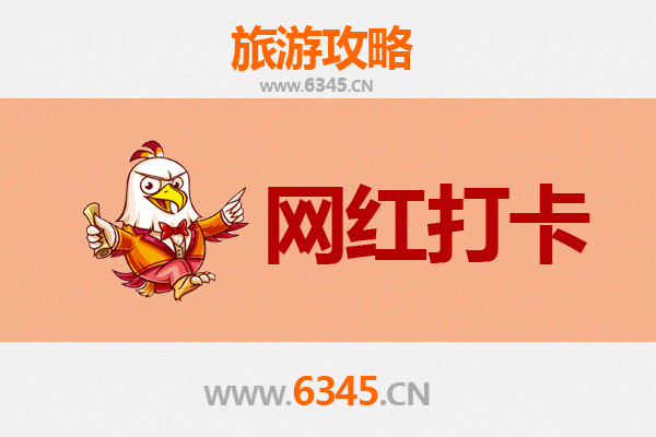 和田市网红打卡地全攻略：探索南疆风情与美食之旅