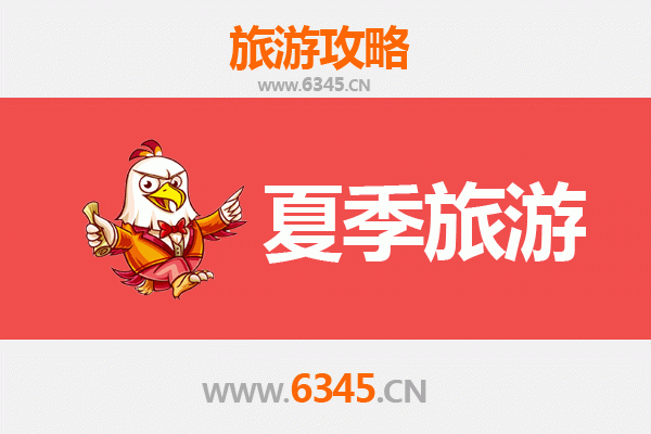 和田市夏季旅游全攻略：探索丝路明珠的清凉秘境